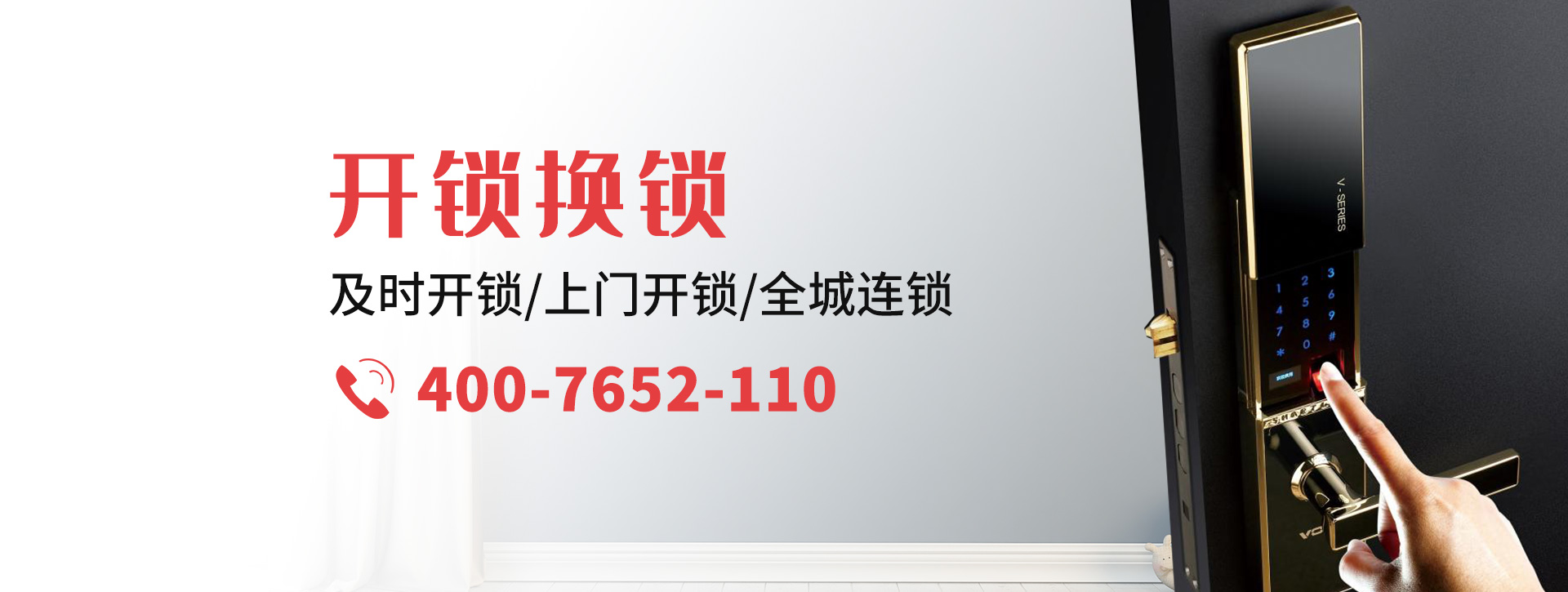 南昌新建县banner
